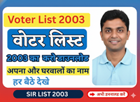 Download Voter List